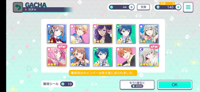 Aroma Hinanoさんのイラスト一覧