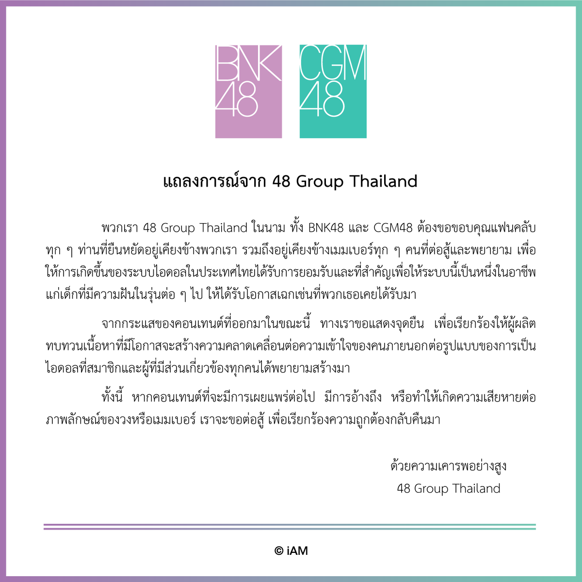 BNK48 tweet media