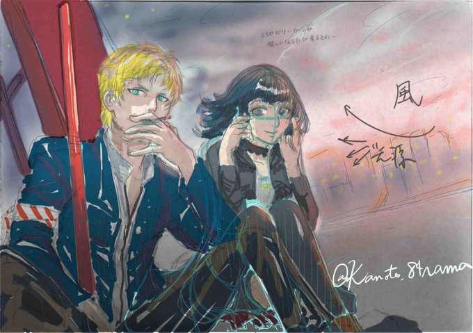 煙のtwitterイラスト検索結果 煙のtwitterイラスト検索結果