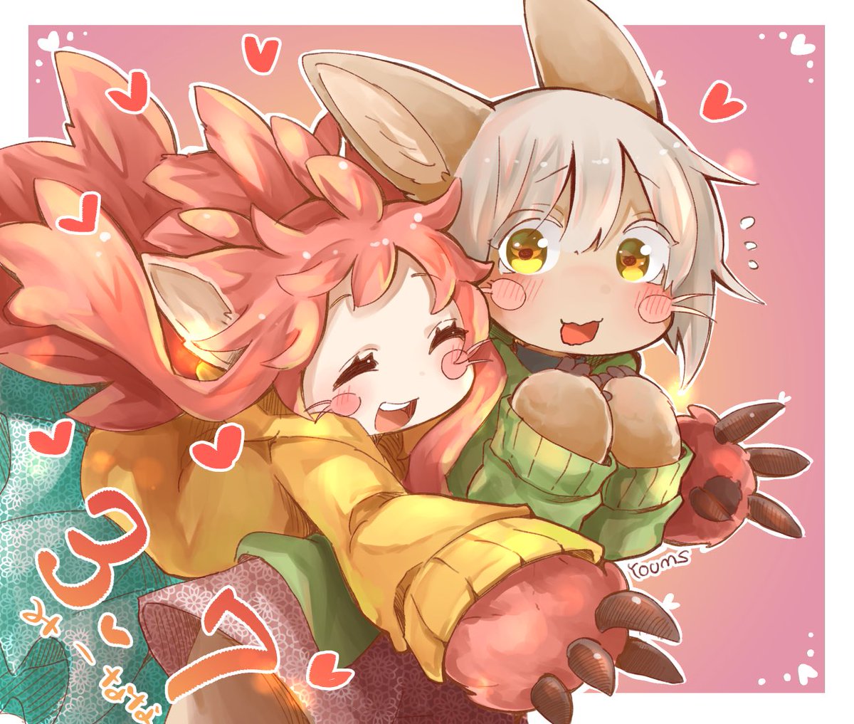 nanachi (made in abyss) animal ears open mouth smile furry closed eyes long hair heart  illustration images