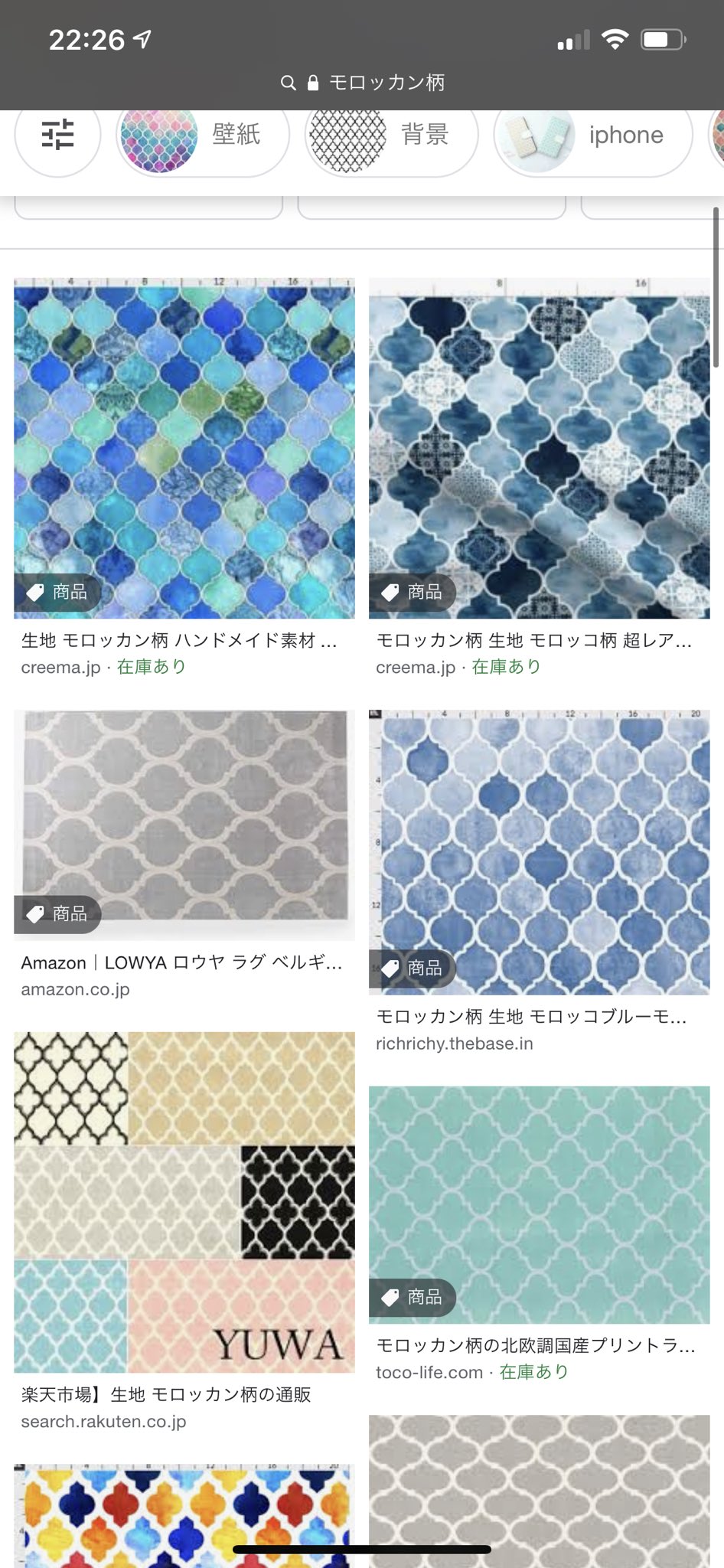 ネギ天 コロさん コロさんならこういったモロッカン柄ってどのように作りますか 少し頑張ってみたのですが全然上手くいかず諦めてしまいました