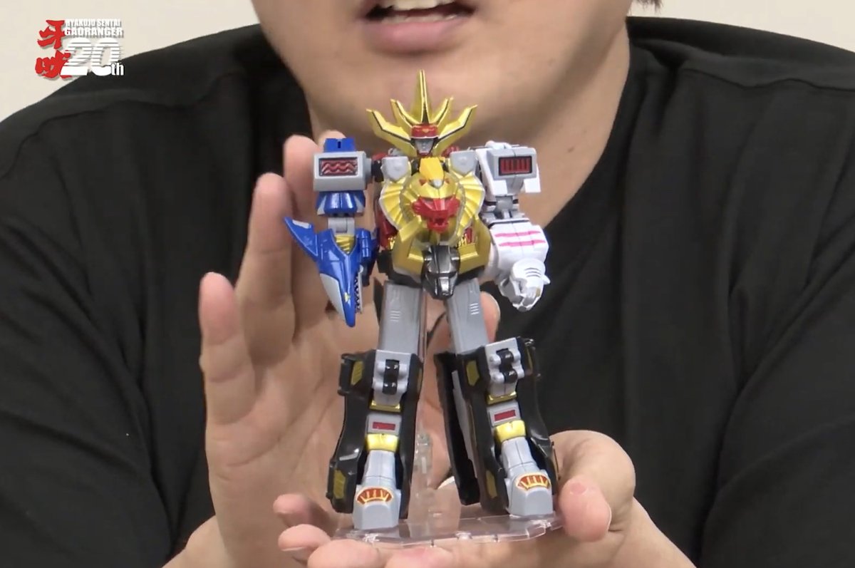 全国総量無料で 百獣戦隊ガオレンジャー SMPガオキング