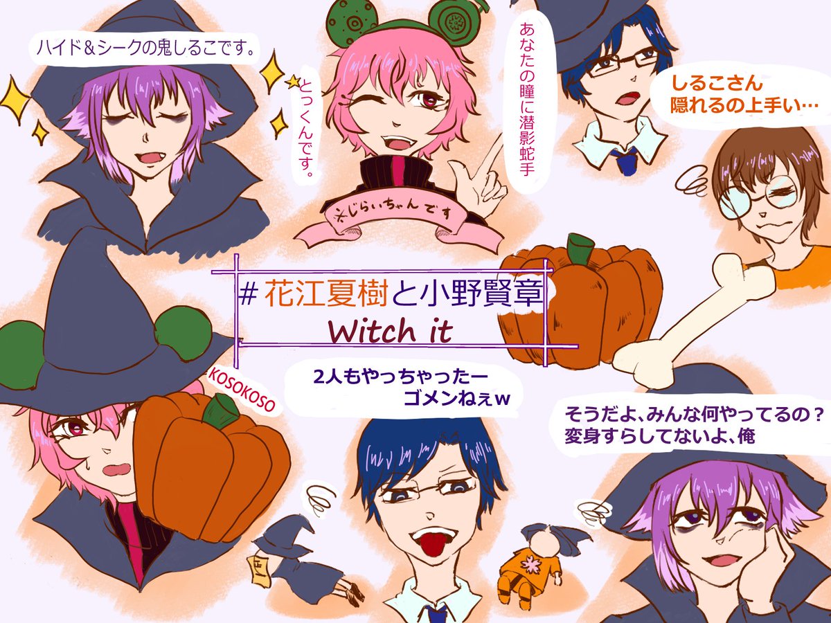 Twoucan 後藤ヒロキ の注目ツイート イラスト マンガ コスプレ モデル