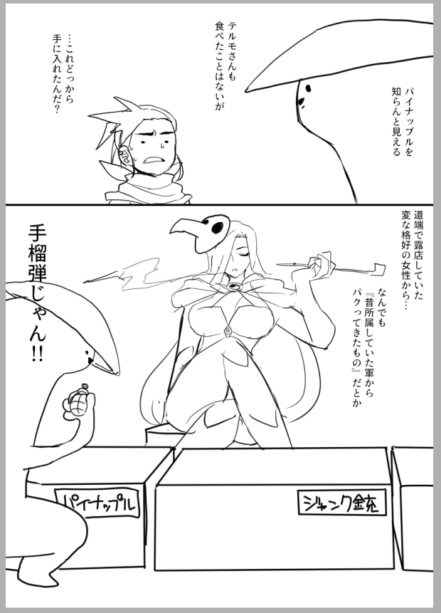 ゲスト出演 