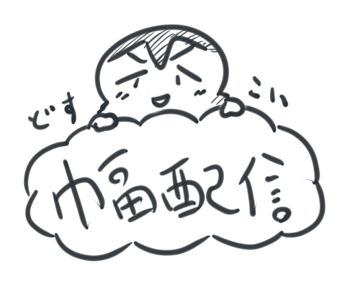 アヒューさん の最近のツイート 11 Whotwi グラフィカルtwitter分析