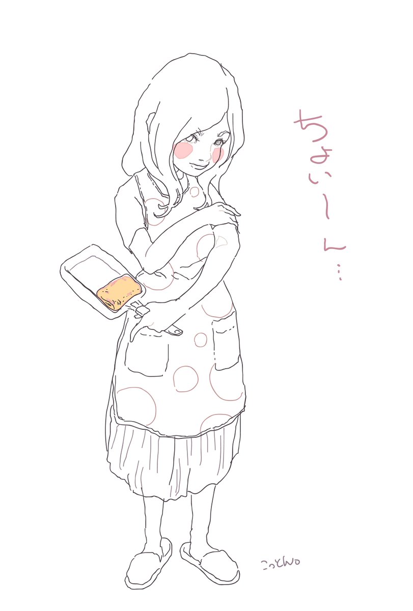こっとん ちょい ん 卵買う余裕もないからしばらくやってなかっただし巻き卵 久々にうちのタマパン タマハシの鉄の卵焼き器 出動っ うまくいってよかった そんな夜の絵 線画 Lineart Illustration イラスト 女の子イラスト