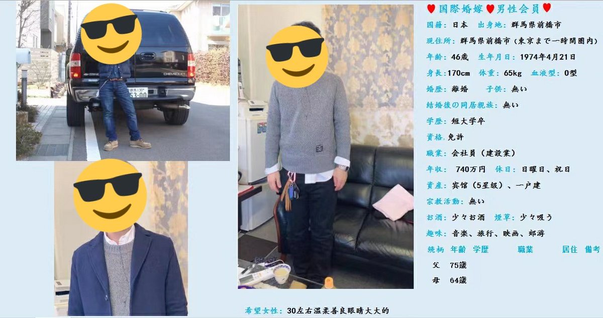 Carl Xu V Twitter 我同事的朋友投资移民加拿大 两对家庭离婚然后结婚 申请 移过来以后再离婚 把原配团聚过来 这样可以只掏一份钱 Carl Xu V Twitter 我同事的朋友投资移民加拿大 两对家庭离婚然后结婚 申请 移过来以后再离婚 把原配团聚过来 这样可以只掏一份钱