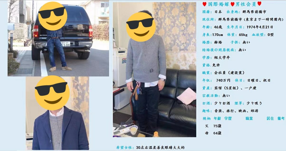 Uzivatel Carl Xu Na Twitteru Misson163 Liying 15 我同事的朋友投资移民加拿大 两对家庭离婚然后结婚 申请 移过来以后再离婚 把原配团聚过来 这样可以只掏一份钱 Twitter