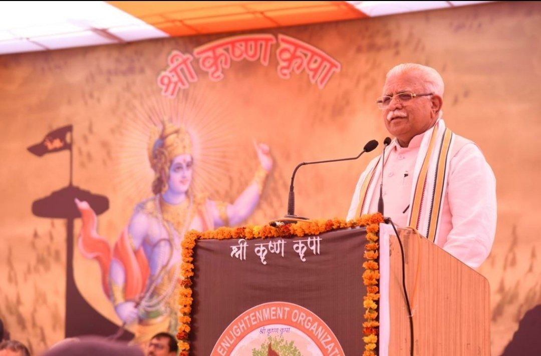 mlkhattar's tweet photo. श्रीमद्भगवद्‌गीता में जीवन का सार छुपा है, इस पवित्र ग्रंथ से हमें सही जीवन जी��े का ज्ञान मिलता है।

आज गीता ज्ञान संस्थानम केंद्र, कुरुक्षेत्र में गीता संग्रहालय एवं म्यूज़ियम के प्रांरभिक चरण का उद्घाटन किया। इसमें गीता से जुड़े स्मरणीय तथ्यों के महत्व को दर्शाया गया है। https://t.co/89KbbGnqsk