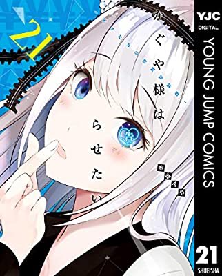 赤坂アカのtwitterイラスト検索結果 古い順 赤坂アカのtwitterイラスト検索結果 古い順