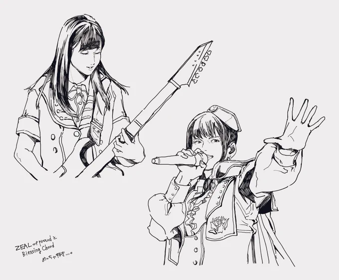 練習と落書き。 