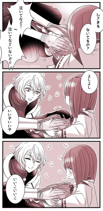 目薬のつづき 