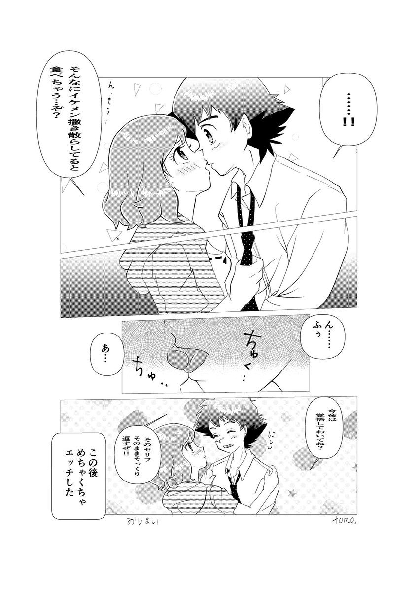 今日はいにしえのミームを出してもいい日と聞いて(再掲), image size:848x1200