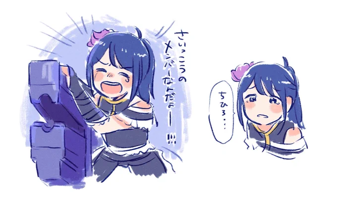 感情を燃やすシーン、何回見ても泣く…
ミサキちゃん……
#ドルステ2021 