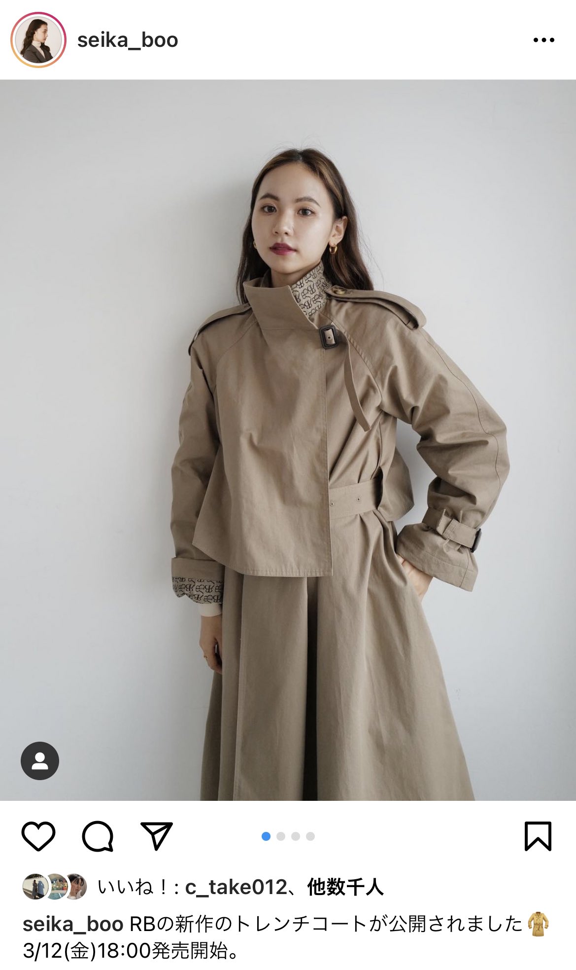 RANDEBOO ランデブー Half trench wool coat | www.innoveering.net