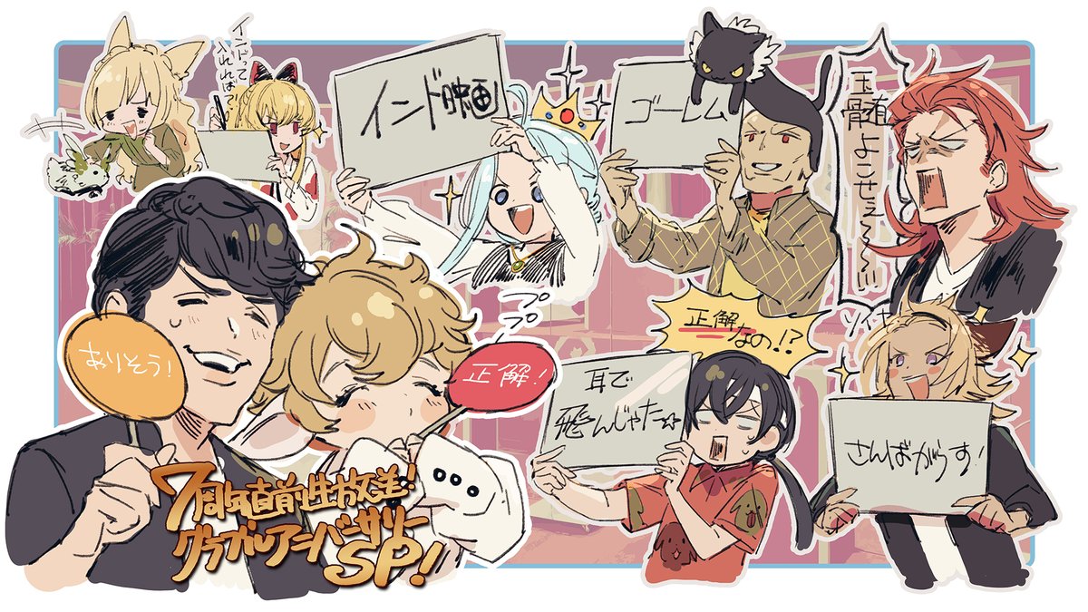 グラブル公式イラストまとめたやつ Min T ミント グラブル公式イラストまとめたやつ Min T ミント