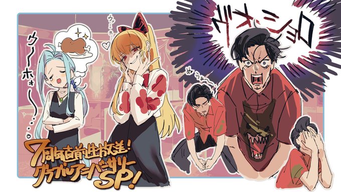 グランブルーファンタジー 7周年カウントダウン 7周年まであと3日 グラブルイラストチームからカウントダウンイラストをお届け パーティの準備中 手作りの花冠をネクタルにかぶせるシンシャ達です この後は7周年直前生放送もありますので ぜひご覧ください グランブルーファンタジー 7周年カウントダウン 7周年まであと3日 グラブルイラストチームからカウントダウンイラストをお届け パーティの準備中 手作りの花冠をネクタルにかぶせるシンシャ達です この後は7周年直前生放送もありますので ぜひご覧ください