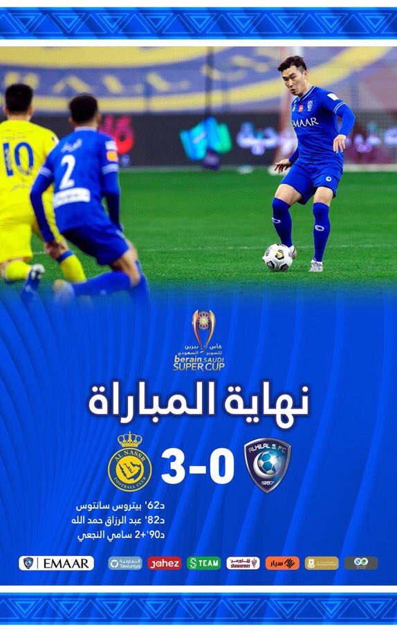 Alalamiy20003's tweet photo. @mohamma61357663 @l_tn2y ياسرع الطواقي تنسى
جلدناك بشباب الثانوي مع الرأفة
وأخذنا كأن السوبر على ظهرك🤣 https://t.co/iH4cfv2f7e