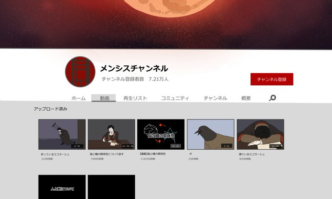 おまけ 