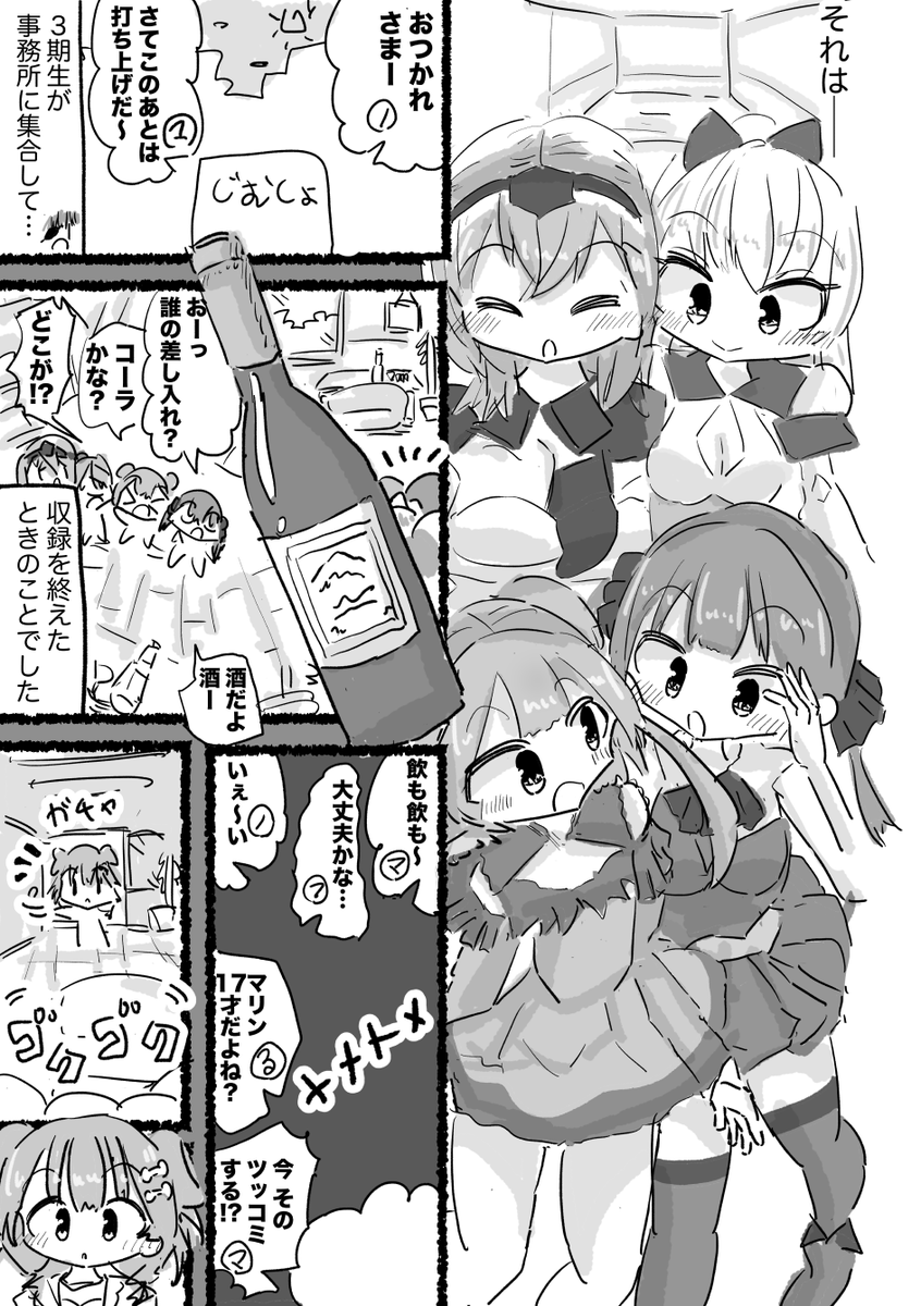 ◆新刊出します!
「ぺこLOVEバトル The 3rd generation」
※参加イベントなし。3月18日からメロンブックス店頭/通販で委託開始。よろしくお願いします!
▼メロンブックス予約開始中↓
https://t.co/IeEu4TrJKj

 #絵クロマンサー #マリンのお宝 #ノエラート #しらぬえ #ぺこらーと #できたてころね 