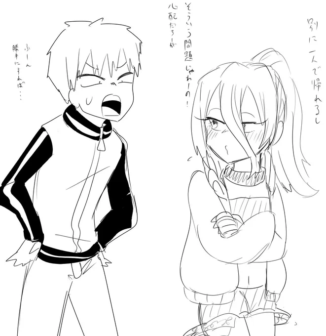 そういえばアラクネの男は女より身体が小さいって設定があります
蓼丸兄妹をよろしくお願いします
#蓼丸兄妹 
