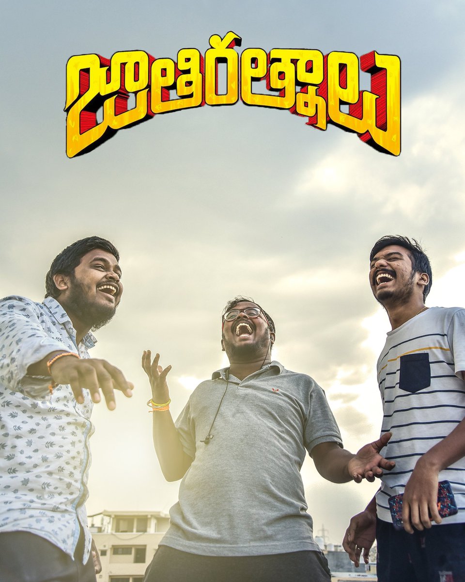 KumarPeddapuram's tweet photo. MANA JATHI RATNALU 
.
.
.
.
#JathiRatnalu @NaveenPolishety @eyrahul @priyadarshi_i @fariaabdullah2 @nagashwin7 @SwapnaCinema @LahariMusic #PriyankaDutt #anudeepkv #JaathiRatnalu #jathiratnaluonmarch11 https://t.co/YzwnbVLkJN