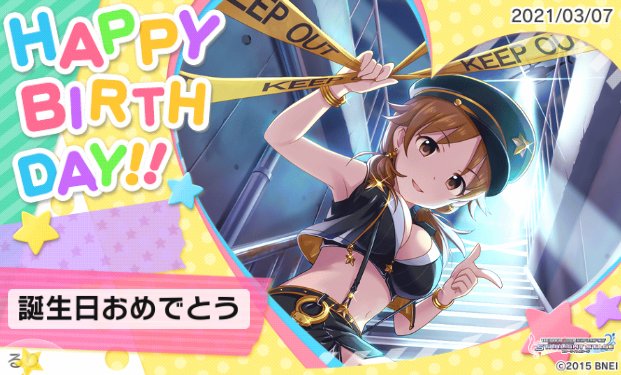 片桐早苗生誕祭のtwitterイラスト検索結果 片桐早苗生誕祭のtwitterイラスト検索結果