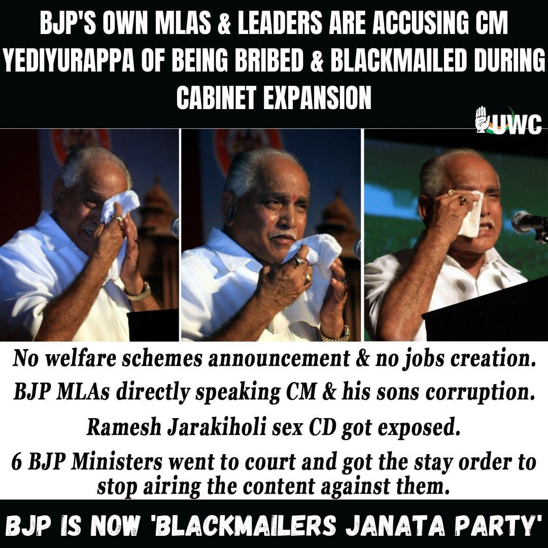 Who is the most corrupted CM of Karnataka ❓❓❓
It’s BSY. Now BJP’s own MLA’s & Leaders are accusing BSY of being bribed during cabinet expansion. 
#KarnatakaThenVsNow 
#BJPCDScandal