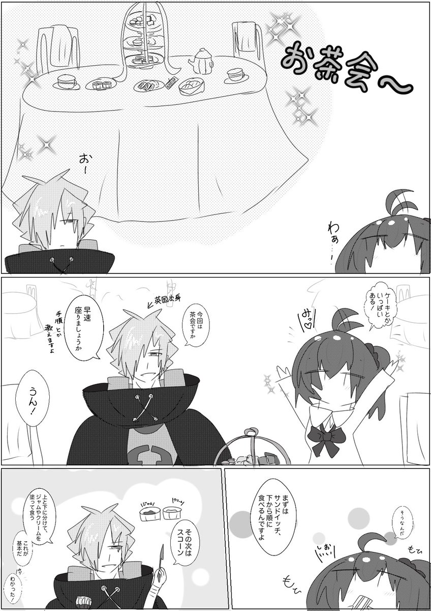 Twoucan クリームブリュレ の注目ツイート イラスト マンガ コスプレ モデル Twoucan クリームブリュレ の注目ツイート イラスト マンガ コスプレ モデル