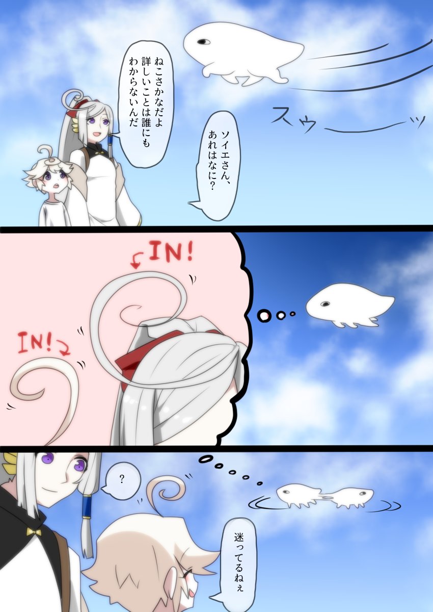 前半2枚がシリアスで後半二枚がユルい 