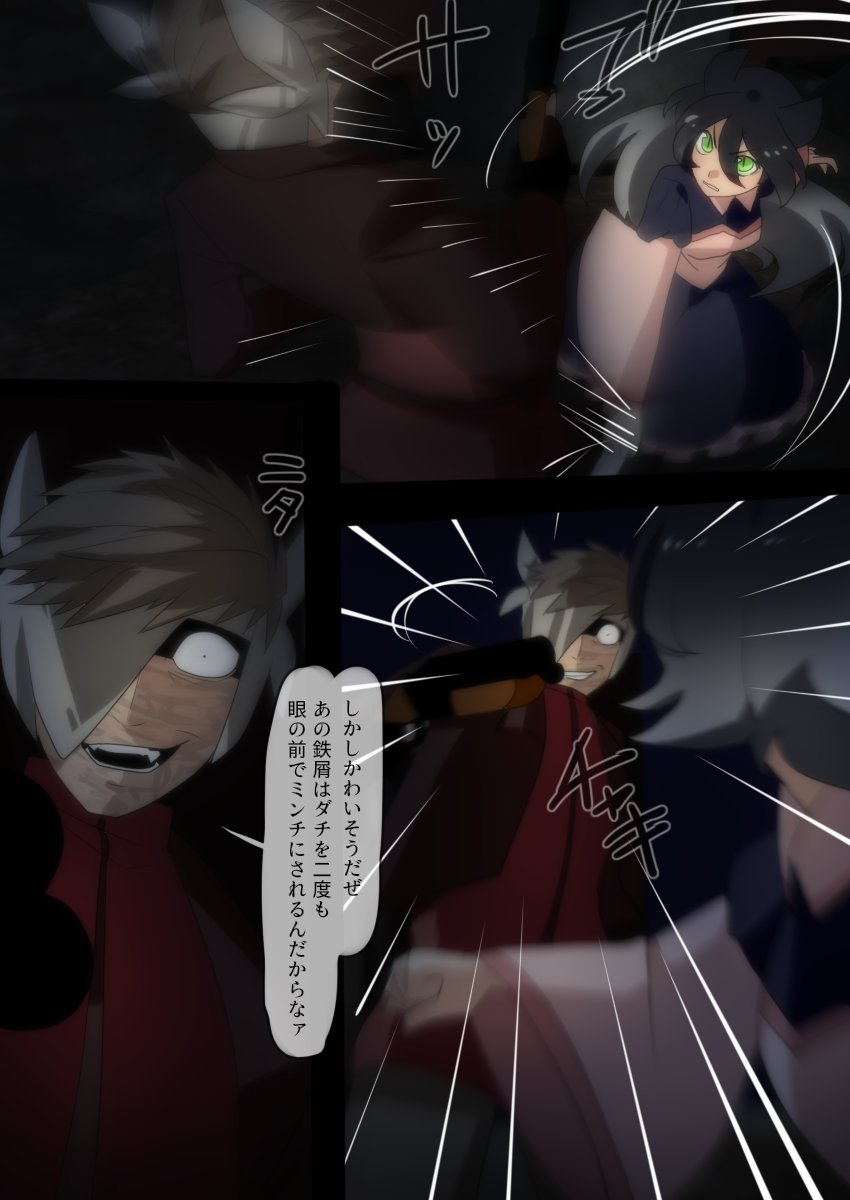 前半2枚がシリアスで後半二枚がユルい 