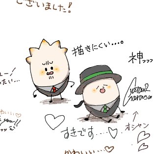 私が描いたところ!
絵の周りに書き込んで褒めてくれてるのが嬉しすぎる☺? 