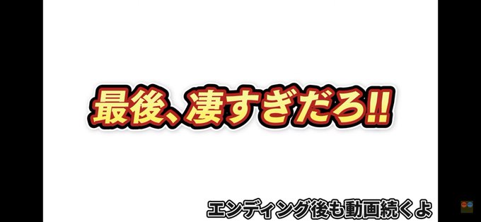 ちゃんねる が すま ー る