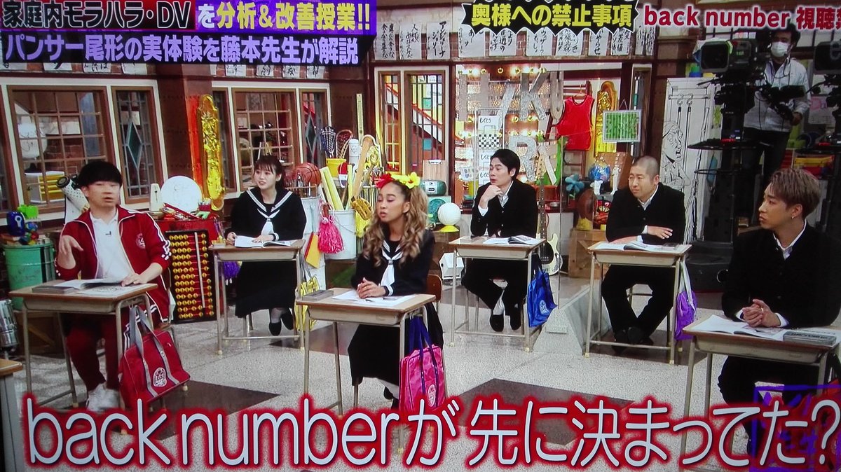 パンサー尾形さん 自分では気づいていない夫婦間のモラハラやdvを知る授業 しくじり先生 Togetter パンサー尾形さん 自分では気づいていない夫婦間のモラハラやdvを知る授業 しくじり先生 Togetter