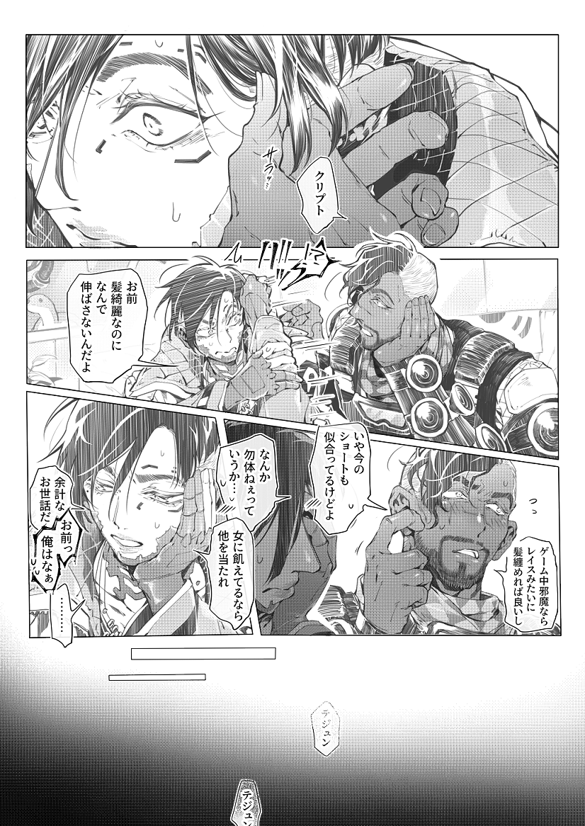 ※注意 プト女体化の強めな幻覚(ミラプト♀) 