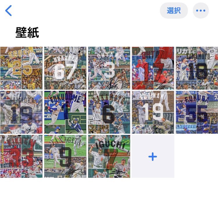 手作り壁紙 Twitter Search 手作り壁紙 Twitter Search
