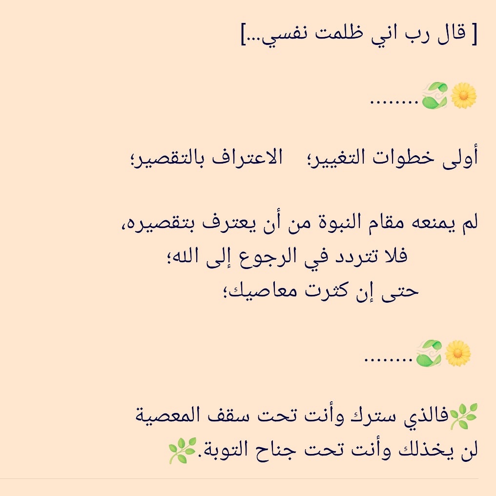 فاذكروني اذكركم tweet media