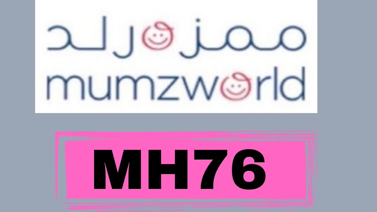 toman19701's tweet photo. ثِق تماماً أنّ الأيام ستُجبِرك أن تتجاهل أموراً كانت أكبر اهتمامك .
كود خصم نمشي N50 
كود خصم ممزورلد ماماز ورلد MH76 https://t.co/mZlIJh3J2b