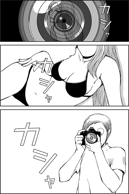 過去作『掌の上の休日』カメラマンとモデルの恋愛譚。#どこかの誰かに刺さればそれで良い (1/9) 