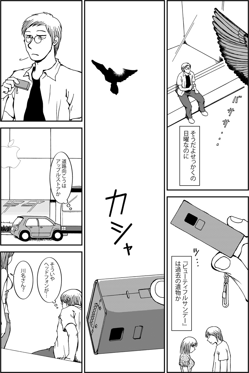 (3/9) 