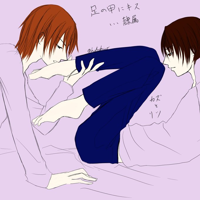 キスの意味22ヵ所のtwitterイラスト検索結果 キスの意味22ヵ所のtwitterイラスト検索結果