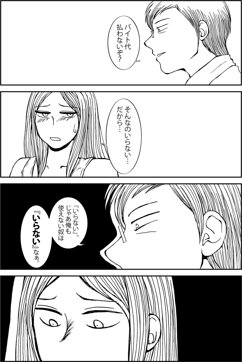 (6/9) 