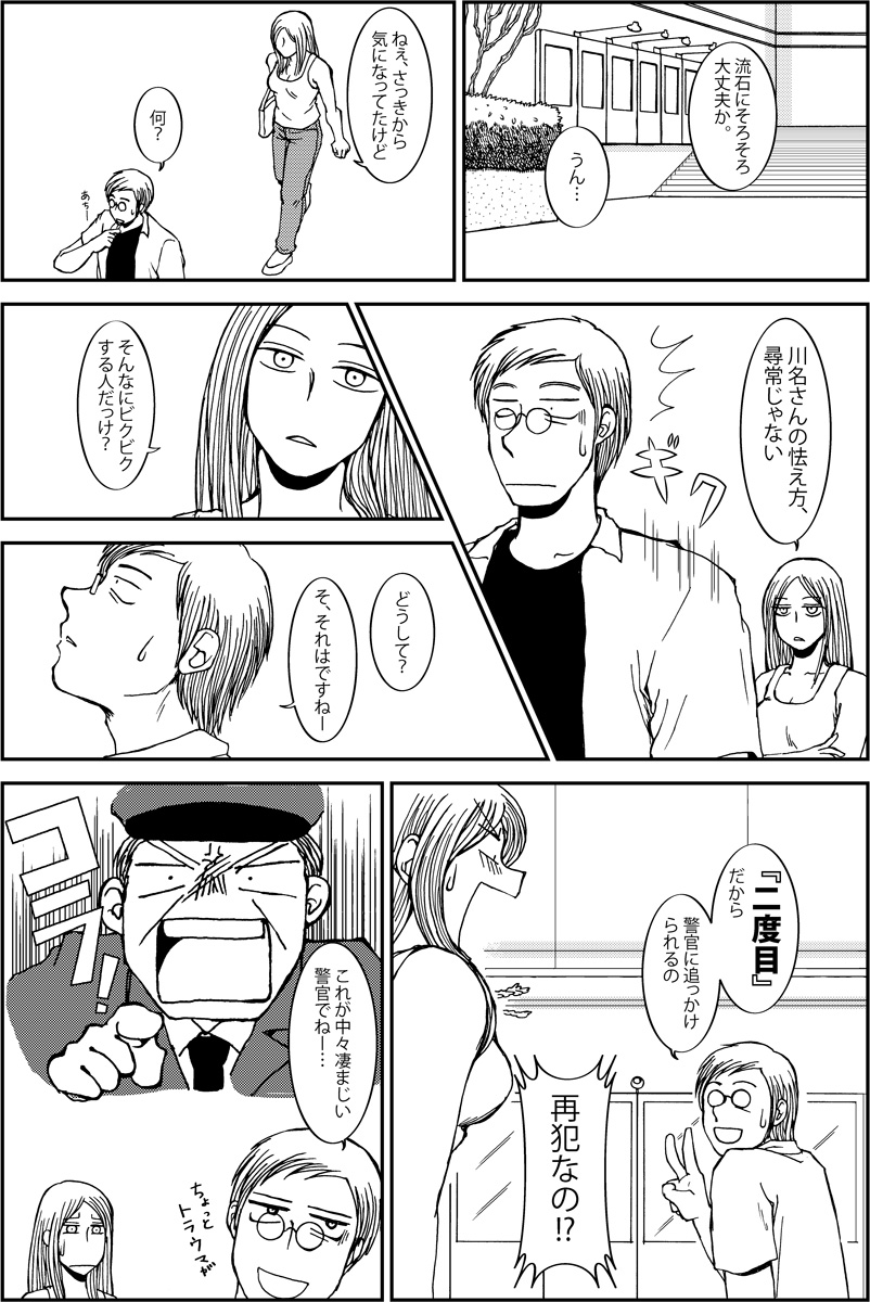 (7/9) 