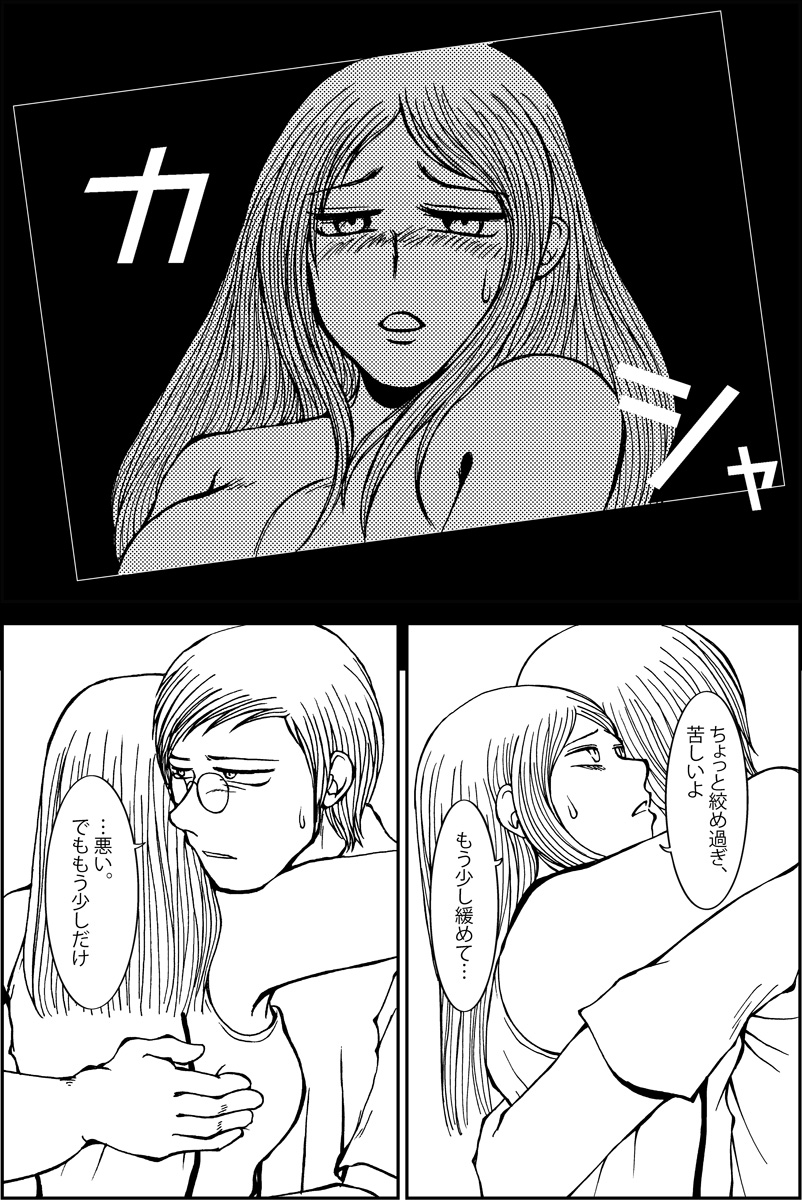 (8/9) 