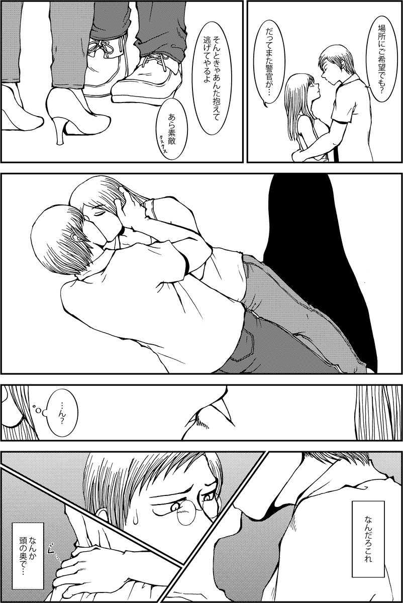 (8/9) 
