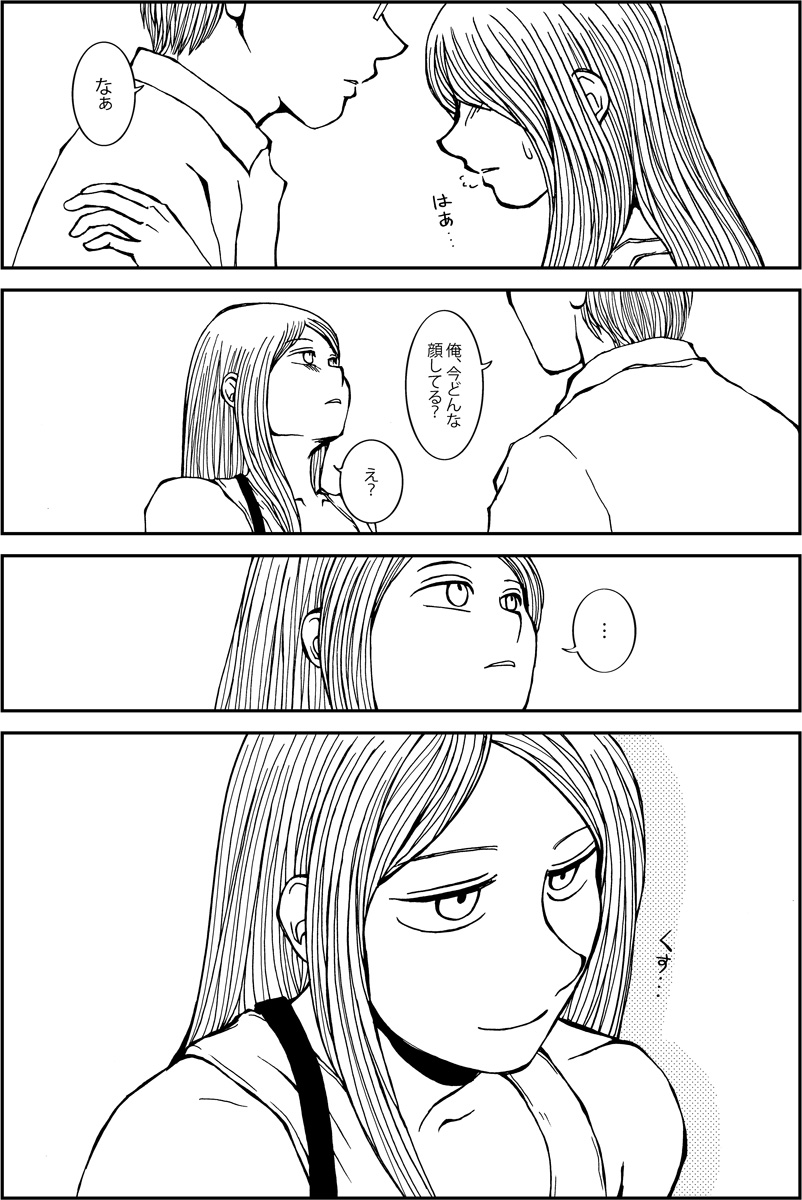(9/9) 