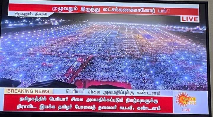 VeerasekarElan1's tweet image. பாத்தல்ல கூட்டத்த💪 ❤🖤

#VoteForDMK 
#DMK4TN2021
#StalinForCM