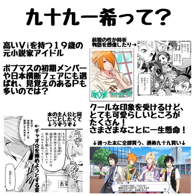 エムステで 幕張 が話題に Sidem トレンディソーシャルゲームス