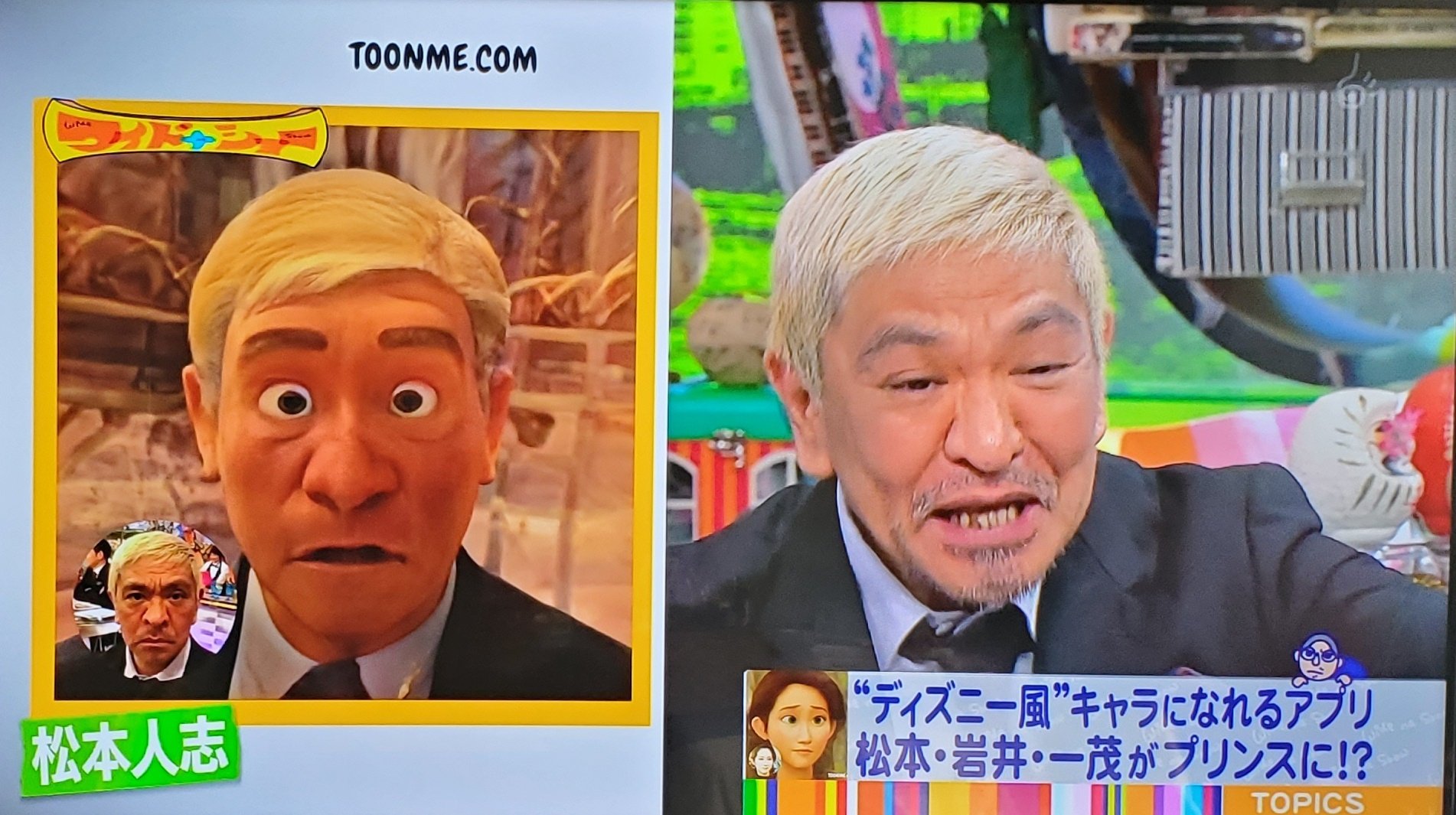 優まーくん Matsu Bouzu Zazyといえば探偵ナイトスクープ に出ましたね 面白かったのに 残念です 松本さんは ディズニー映画の 主人公のパパって感じですね T Co Arp8a3wgfk Twitter