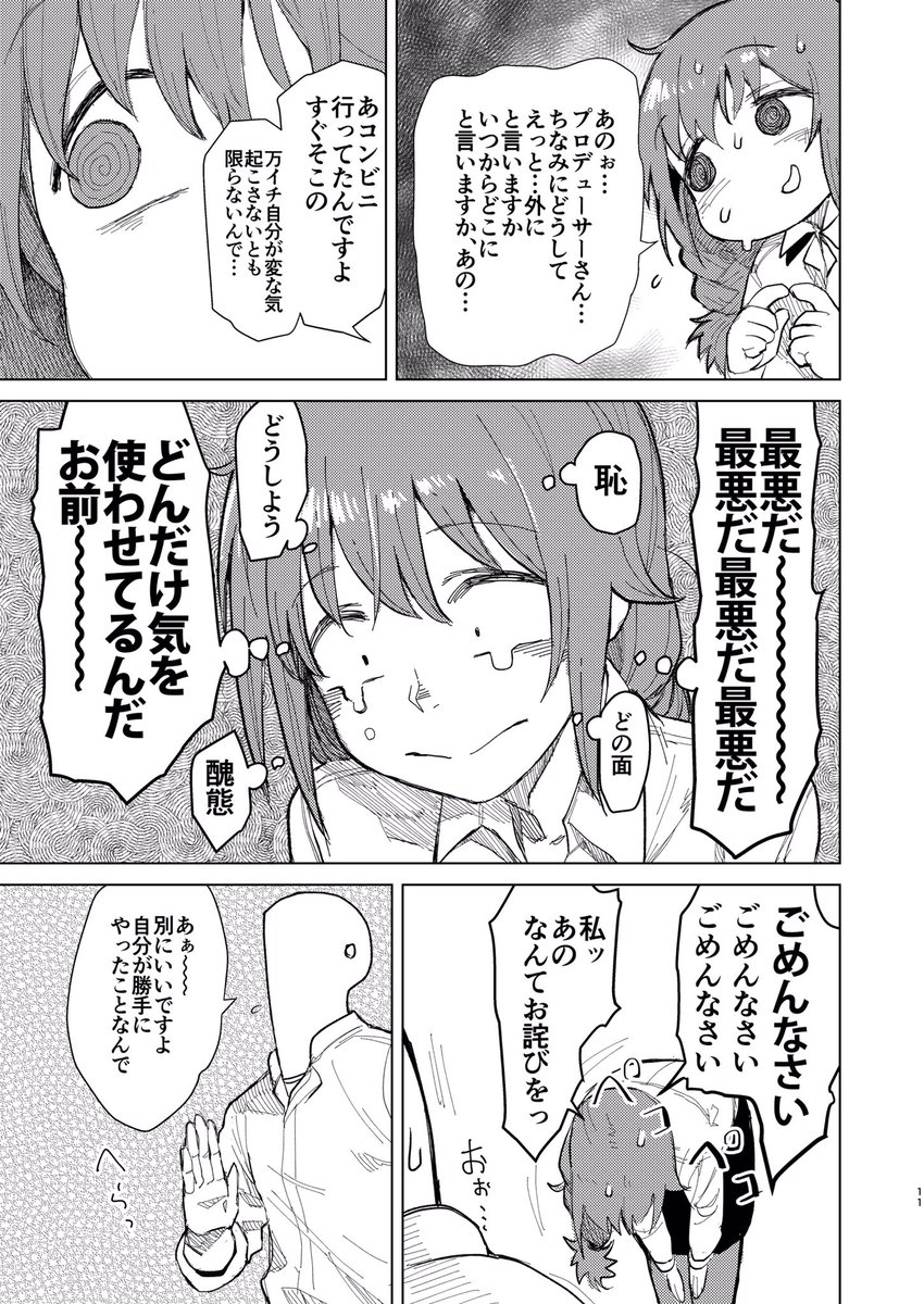 ② 